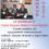 21/05/2022 | Incontro con Giuseppe Mendicino, scrittore e biografo