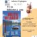 14/06/2025 | Tè in biblioteca con “Delitti di lago 8”